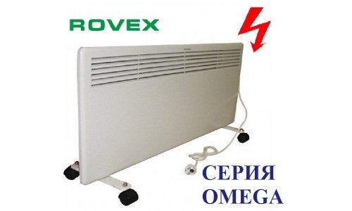 Электрический конвектор Rovex RHC-1600